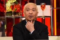 「好奇心クラブWOW」