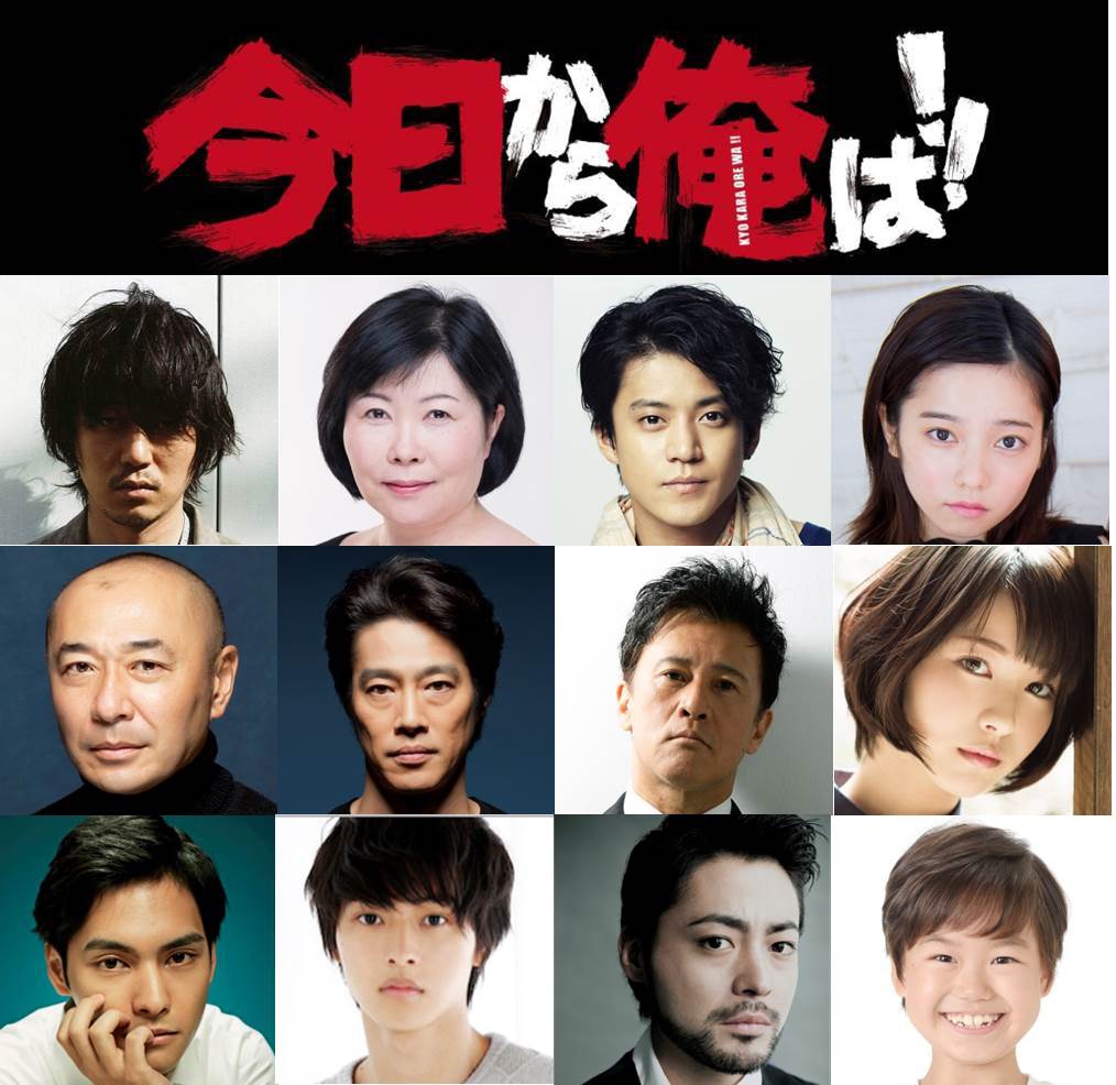 ドラマ「今日から俺は!!」に“スペシャルゲスト”として出演する俳優たち。