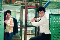 「新宿パンチ」