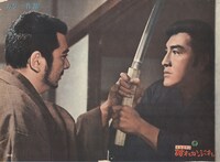 「玄海遊侠伝 破れかぶれ」 (c)KADOKAWA1970
