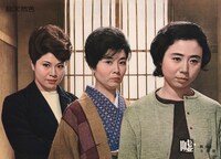 「嘘」 (c)KADOKAWA1963