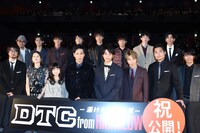 「DTC-湯けむり純情篇-from HiGH&LOW」公開記念舞台挨拶の様子。