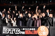 「DTC-湯けむり純情篇-from HiGH&LOW」公開記念舞台挨拶の様子。