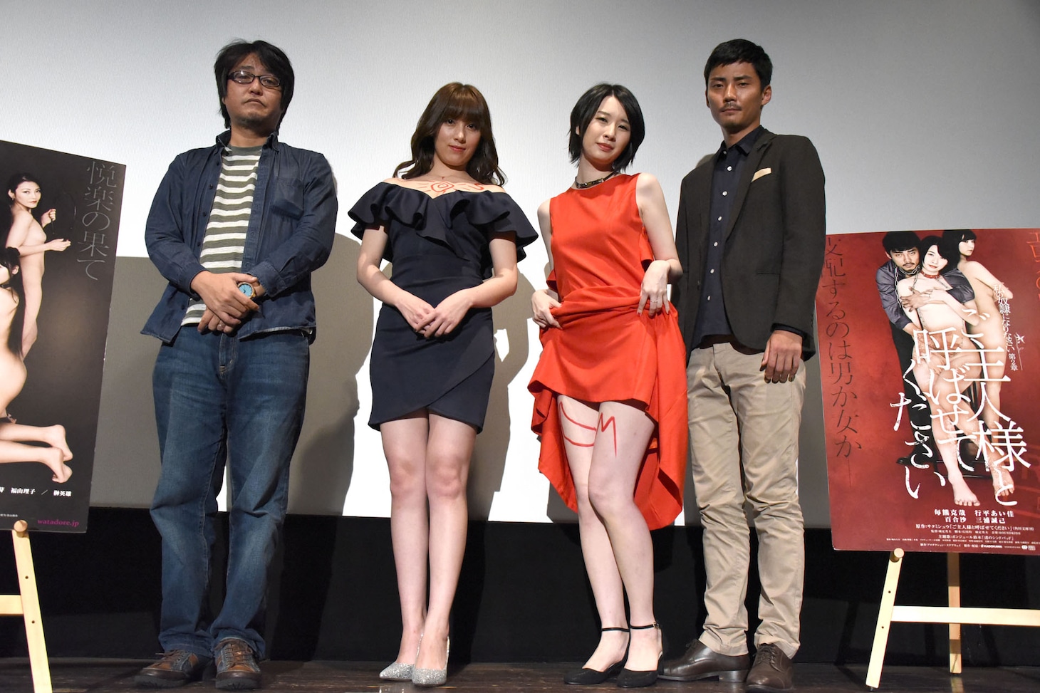 「私の奴隷になりなさい第2章 ご主人様と呼ばせてください」初日舞台挨拶の様子。