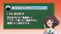 「ガールズ＆パンツァー TV & OVA 5.1ch Blu-ray Disc BOX」の映像特典「不肖・秋山優花里の戦車講座～EXTRA～」。