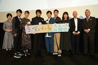 「劇場版 夏目友人帳 ～うつせみに結ぶ～」初日舞台挨拶にて、左から佐藤利奈、堀江一眞、小林沙苗、井上和彦、神谷浩史、高良健吾、島本須美、小峠英二、西村瑞樹。