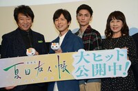 左から井上和彦、神谷浩史、高良健吾、島本須美。