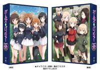 「ガールズ＆パンツァー TV & OVA 5.1ch Blu-ray Disc BOX」ボックス表面（左）と裏面（右）。
