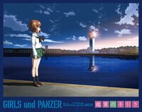「ガールズ＆パンツァー TV & OVA 5.1ch Blu-ray Disc BOX」特典ブックレット
