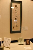 メモリアルコーナーの様子。