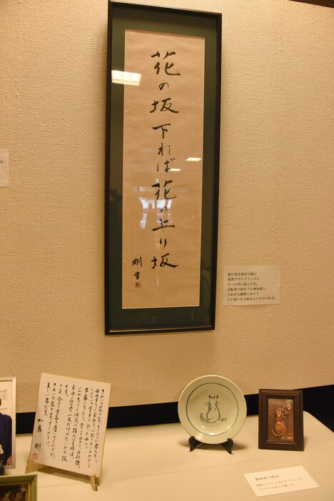 メモリアルコーナーの様子。