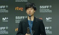 奥山大史 (c)San Sebastian International Film Festival 2018