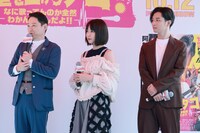 左から阿部サダヲ、吉岡里帆、千葉雄大。