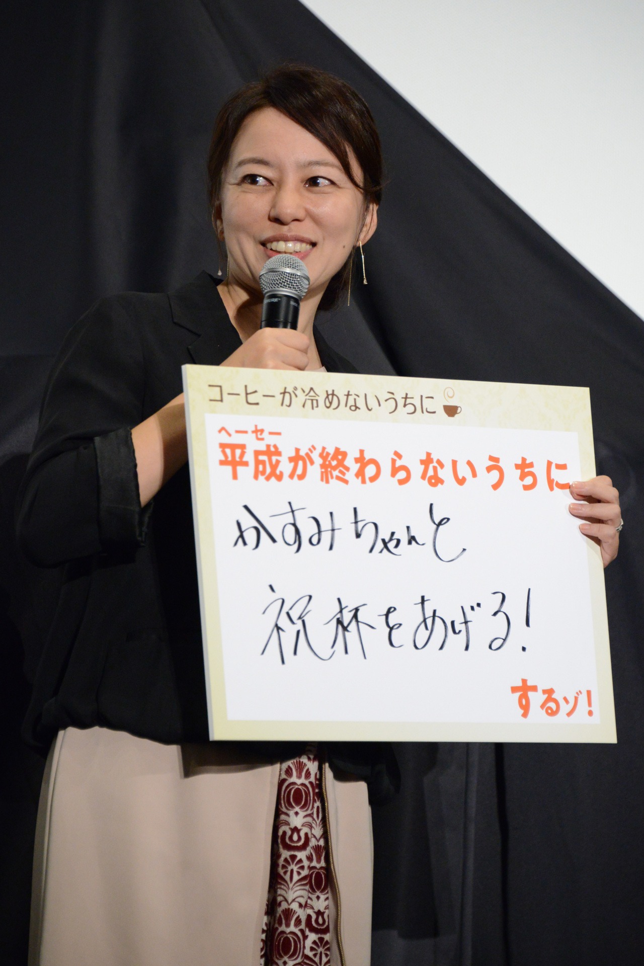 塚原あゆ子