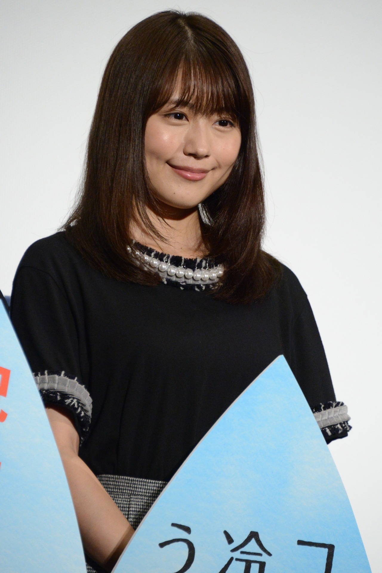 有村架純