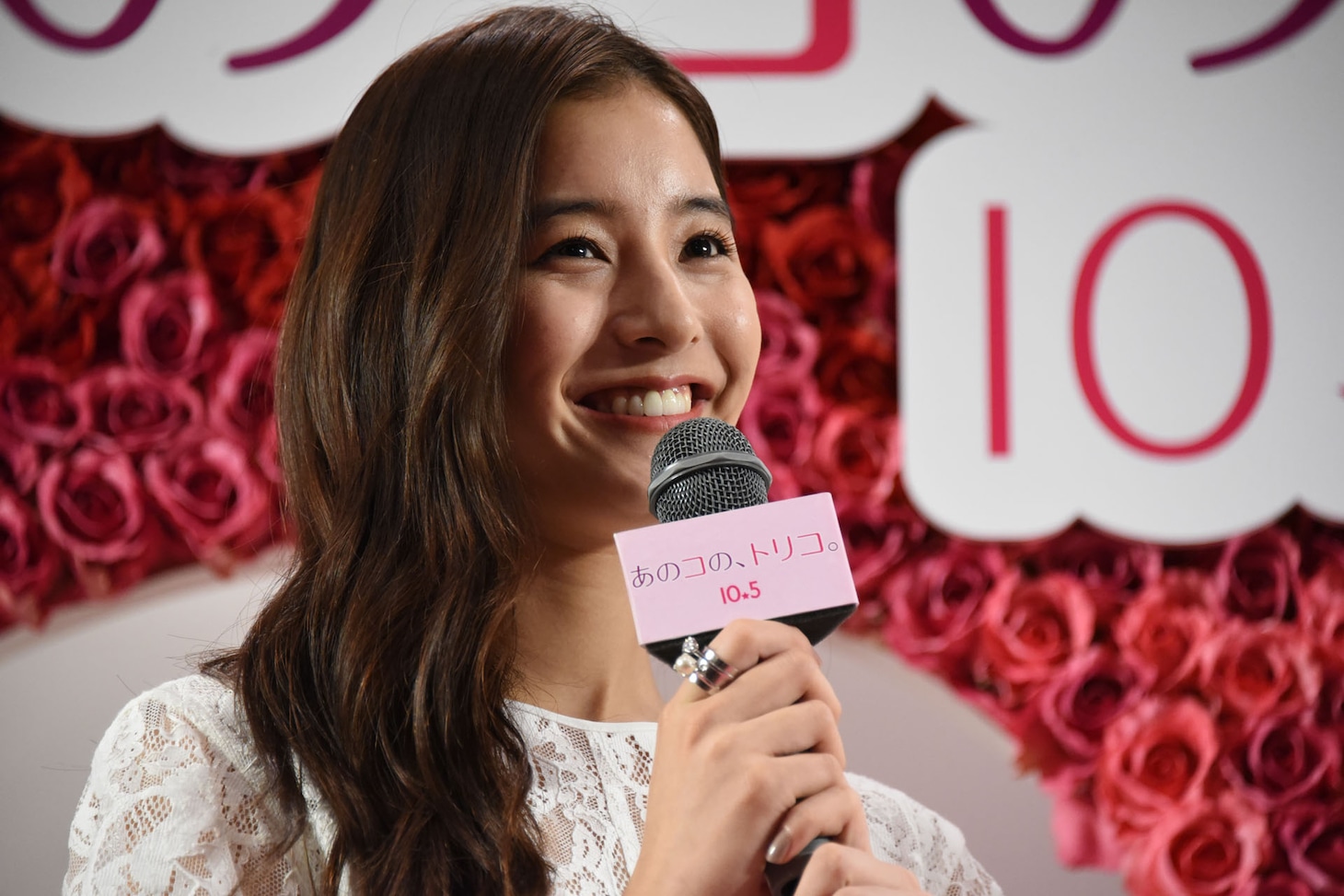 新木優子