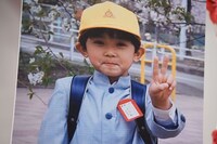 小学1年生の頃の吉沢亮。