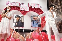 幼少期の写真を公開した新木優子（左）と吉沢亮（右）。