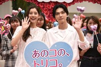 左から新木優子、吉沢亮。