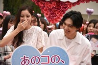 左から新木優子、吉沢亮。