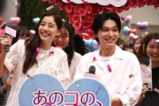 左から新木優子、吉沢亮。