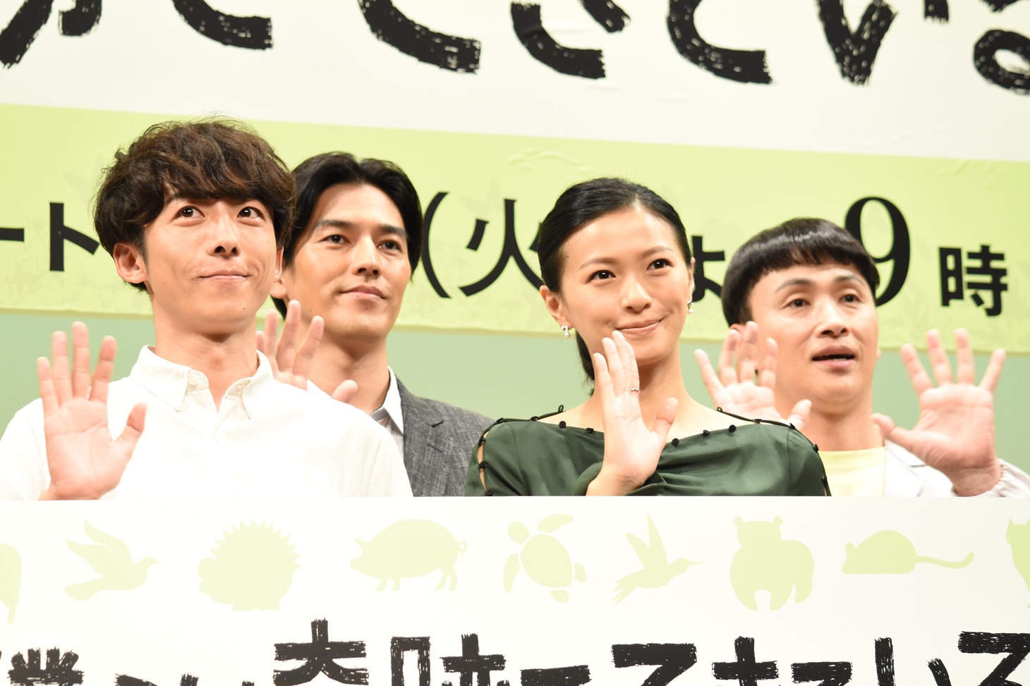 左から高橋一生、要潤、榮倉奈々、児嶋一哉。