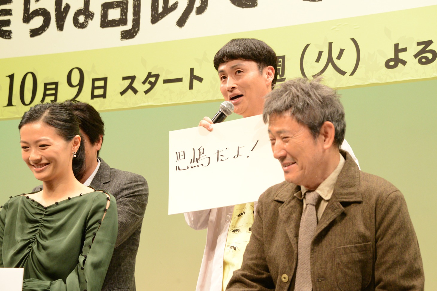 児嶋一哉（中央）
