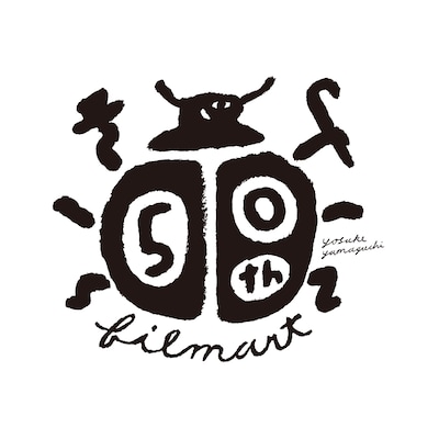 フィルムアート社創立50周年記念ロゴ