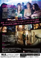 「Buy Me バイ・ミー」チラシ裏ビジュアル