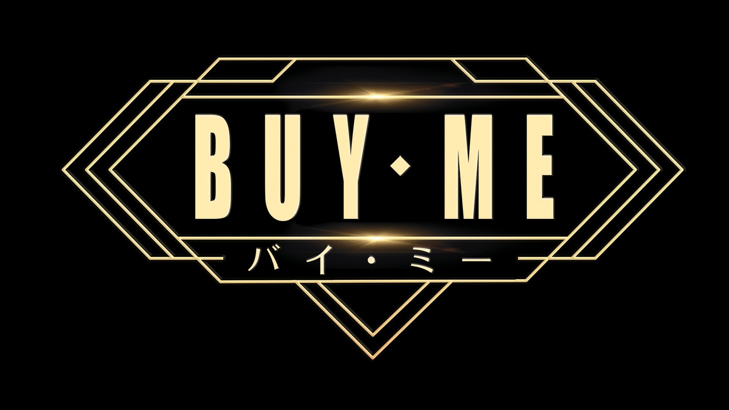 「Buy Me バイ・ミー」ロゴ