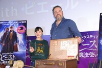 左から芦田愛菜、ピエール・ボハナ。