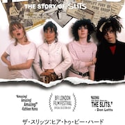 ザ・スリッツとL7のドキュメンタリーが12月に同時公開