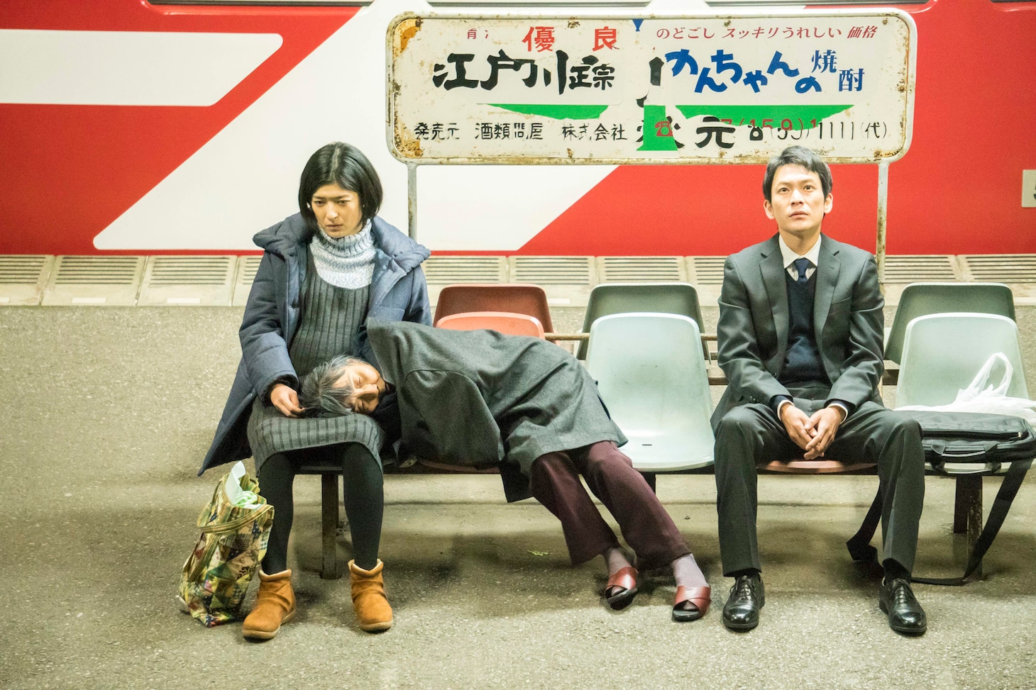 「十年 Ten Years Japan」