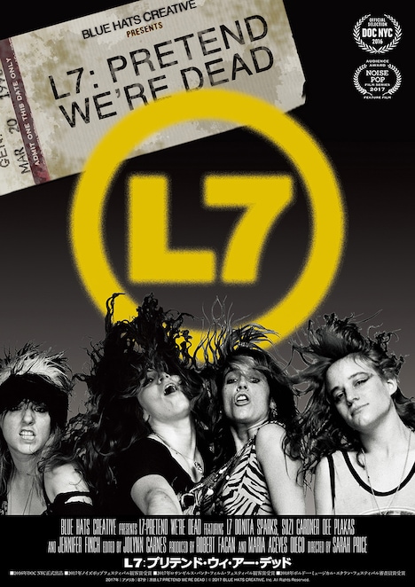 「L7：プリテンド・ウィ・アー・デッド」キーアート