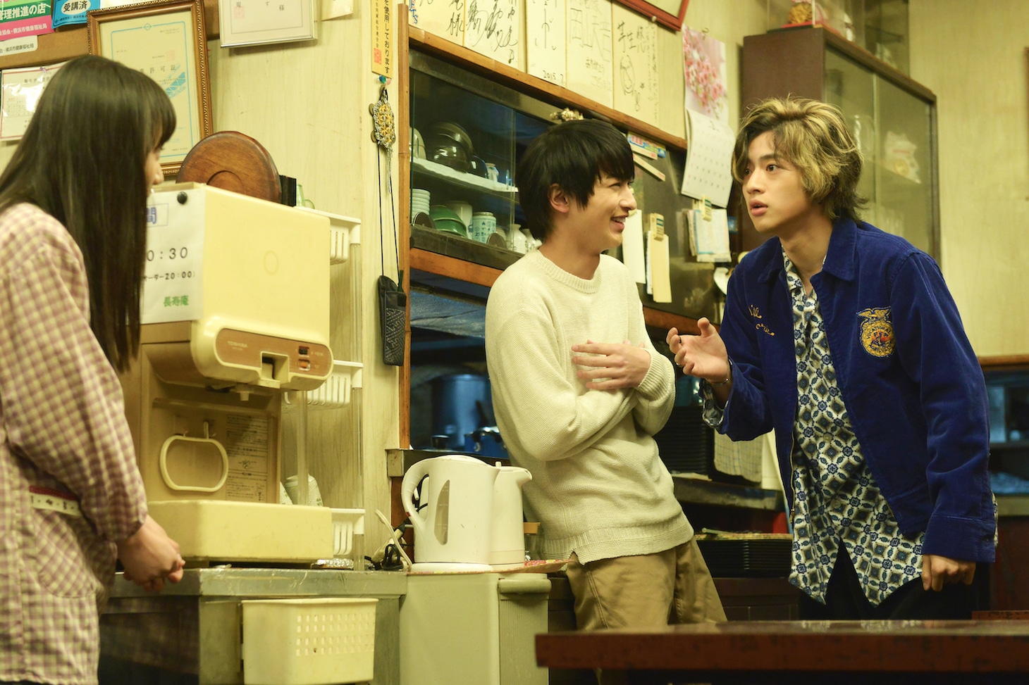 「愛唄 ー約束のナクヒトー」