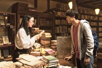 「ビブリア古書堂の事件手帖」新場面写真