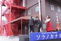 映画にも登場する外階段を上りに行こうとする窪田正孝（中央）と山寺宏一（左）。それを制止する広瀬アリス（右）。