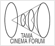 TAMA CINEMA FORUMロゴ