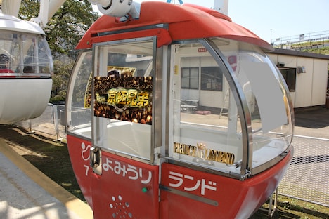 「PRINCE OF LEGEND×大観覧車」Team京極兄弟のゴンドラ（画像はイメージ）。