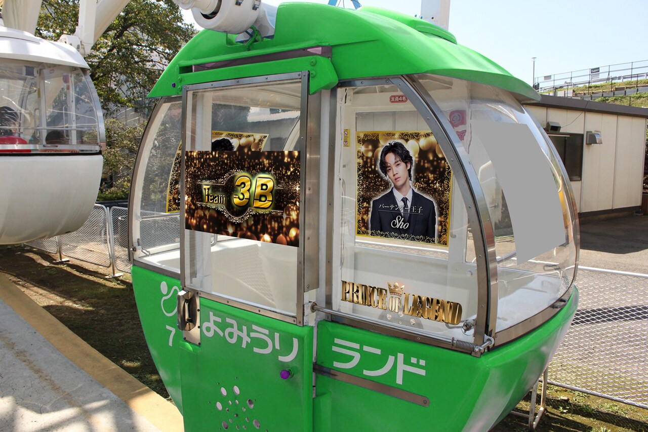 ゴンドラオブジェ yomiuriland_princeoflegend_201