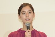 新木優子
