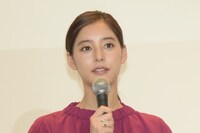 新木優子