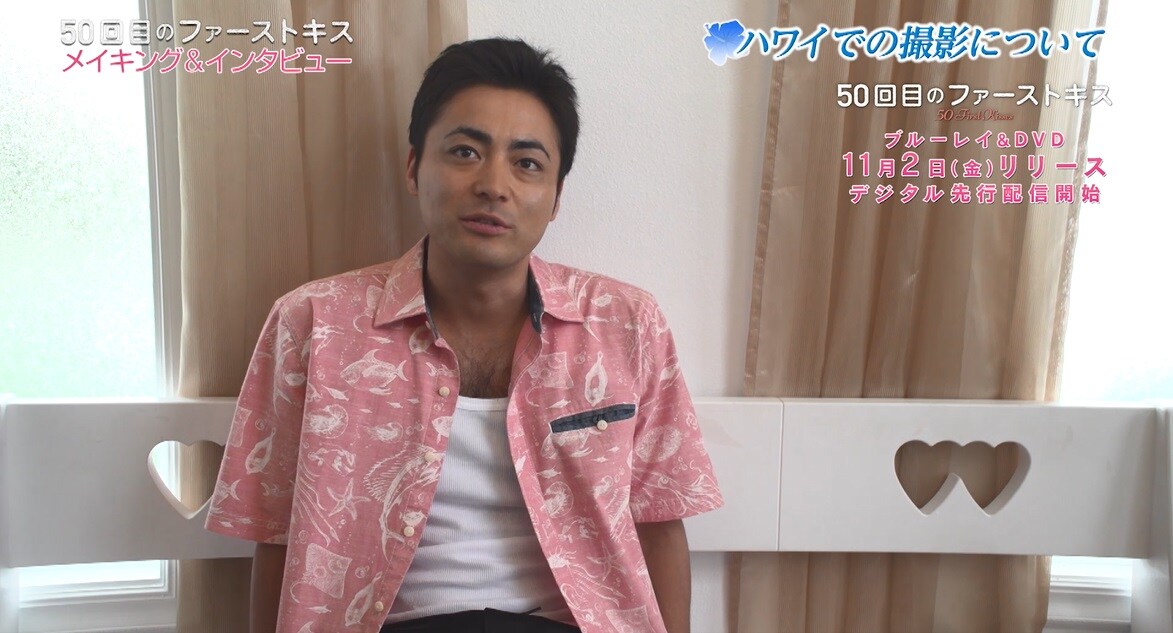 長澤まさみが山田孝之とのキスシーン語る「50回目のファーストキス」特典映像