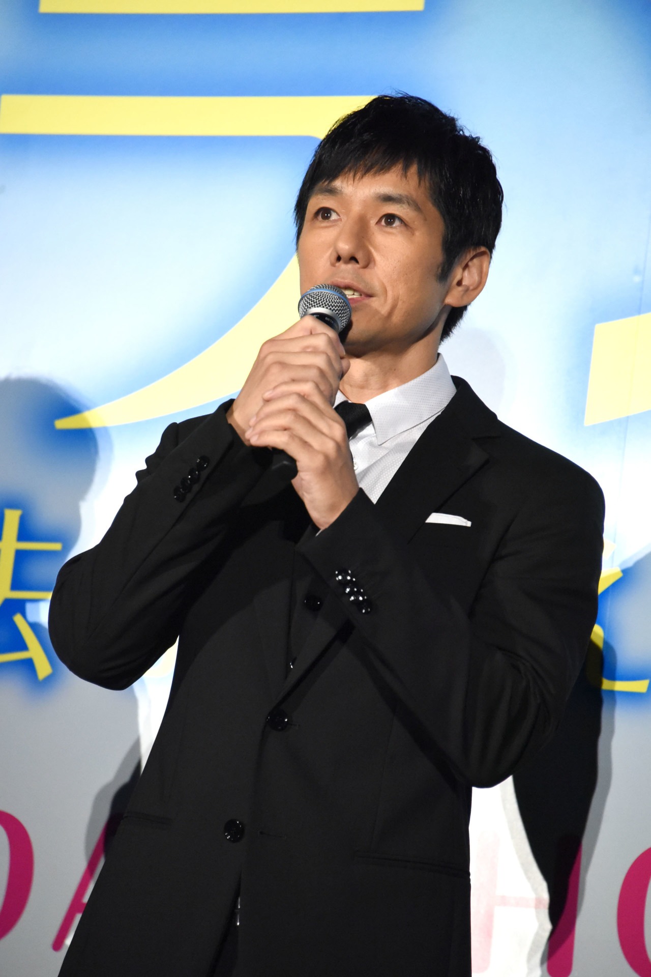 西島秀俊
