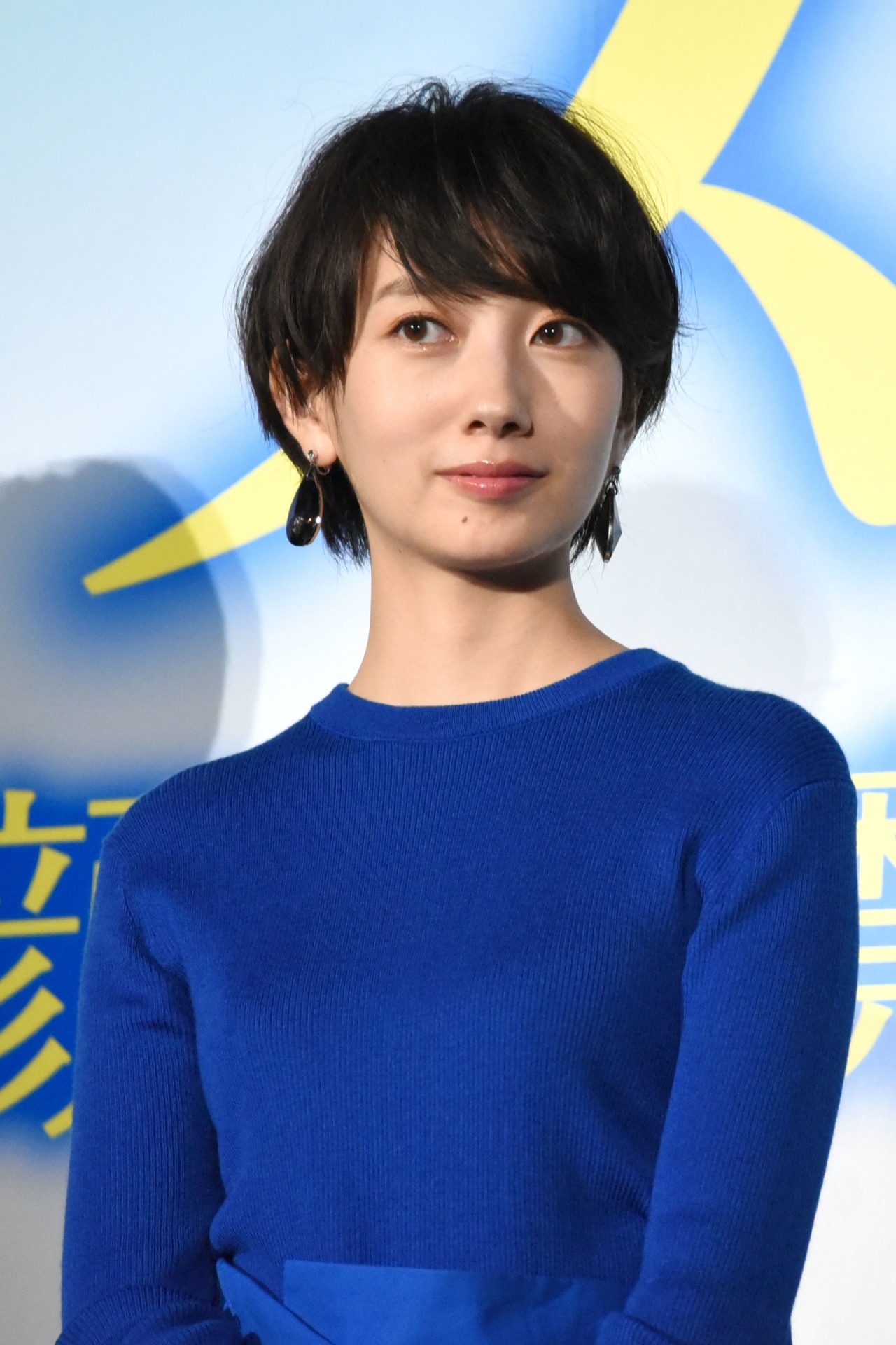 波瑠