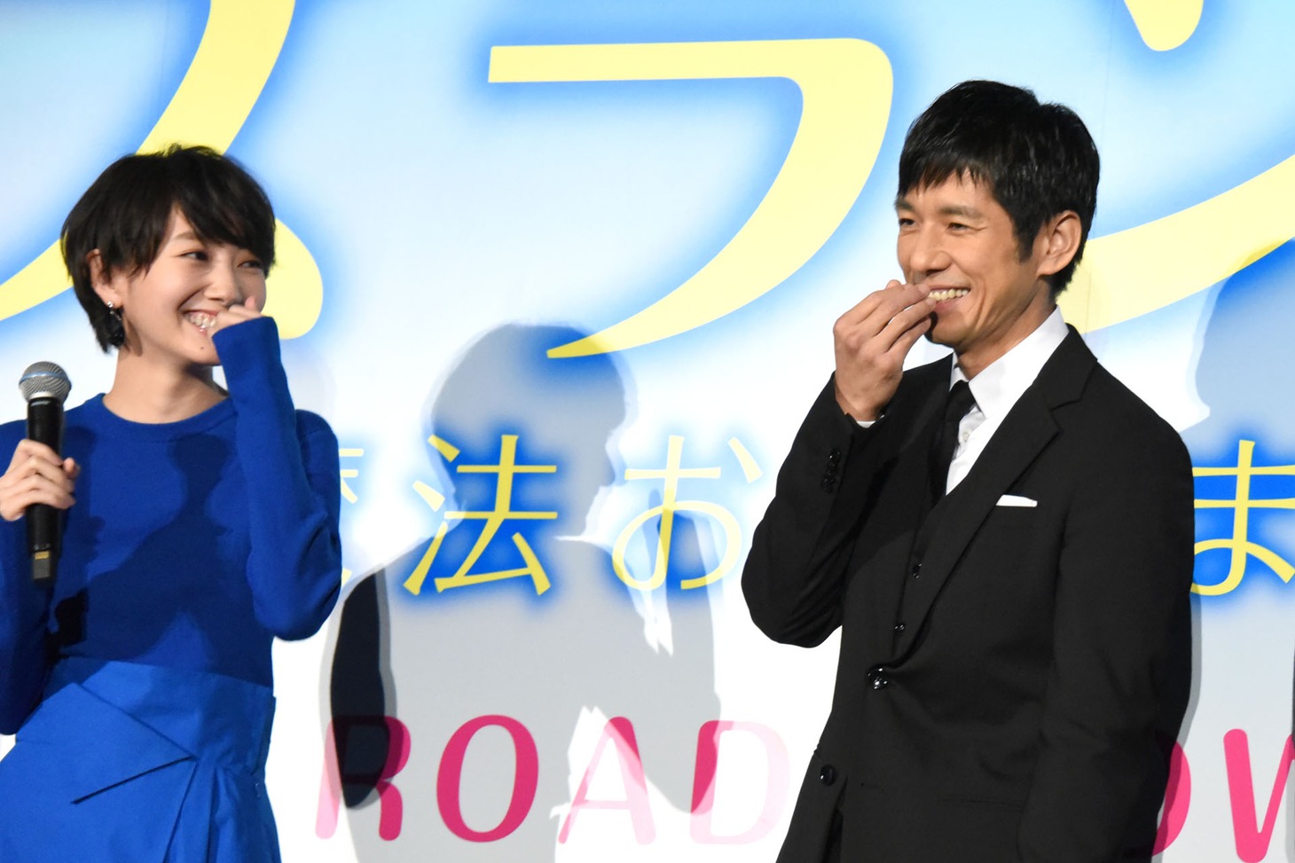 左から波瑠、西島秀俊。