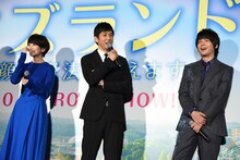 左から波瑠、西島秀俊、中村倫也。