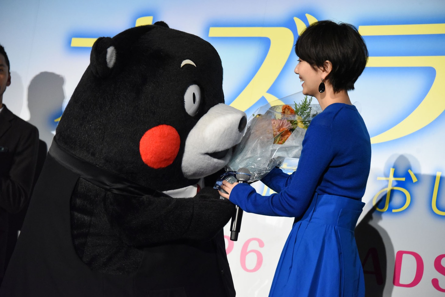 くまモン（左）から花束を受け取った波瑠（右）。