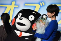 くまモン（左）から花束を受け取った波瑠（右）。