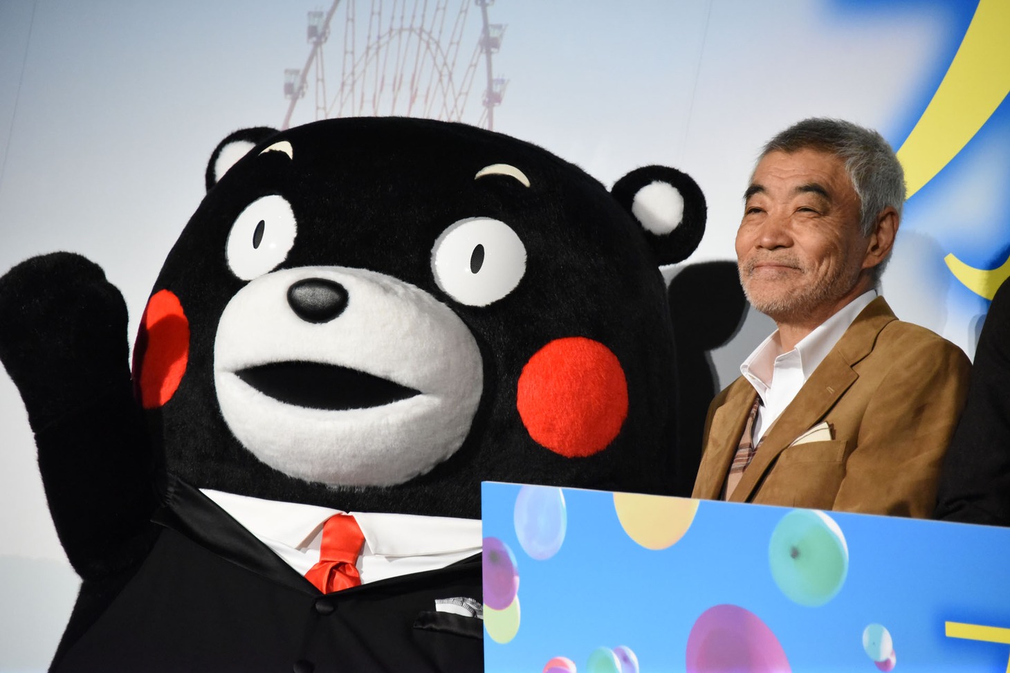 左からくまモン、柄本明。